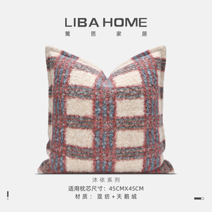 高端现代简约ins风抱枕粉色几何格子刺绣沙发客厅酒店轻奢靠枕套