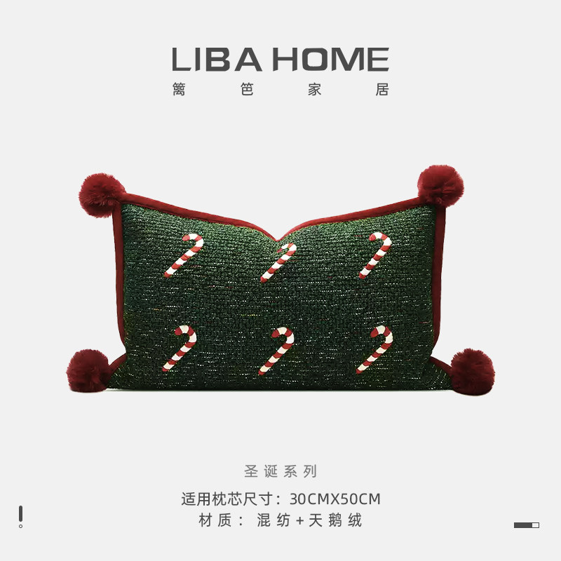 圣诞系列可爱圈绒刺绣靠垫