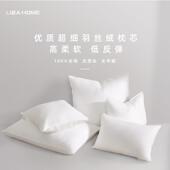 篱笆枕芯30×50 50×50cm酒店样板间抱枕 45×45 30×60 30×70