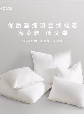 篱笆枕芯30×50 30×60 30×70 45×45 50×50cm酒店样板间抱枕