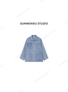 swx studio 翻领牛 贯穿衣柜极简休闲百搭牛仔外套2228