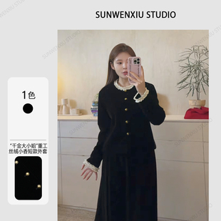 孙文秀studio“千金大小姐”2026早春重工丝绒小香黑色短款外套