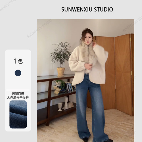 孙文秀studio新宠牛仔裤