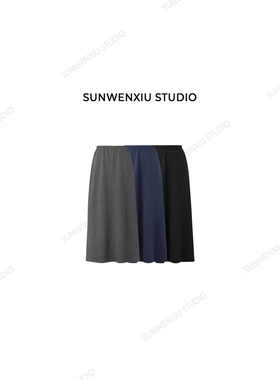 swx studio 水感半裙 极简高品质拖地感长款松紧腰半裙435A（怕刮