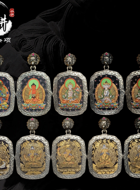 手绘青海热贡黑金外壳法轮小唐卡