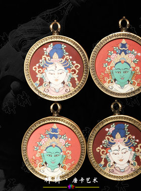 随身微唐吊坠男女铜壳布本