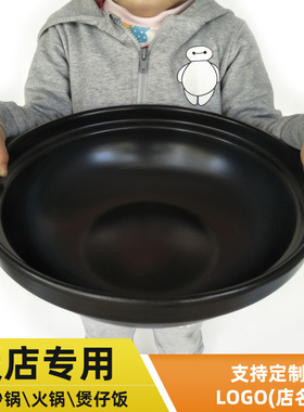 陶瓷大号砂锅干锅小火锅炖锅石锅超大明火商用耐高温干烧不裂沙锅
