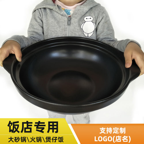 饭店专用干烧明火耐高温大砂锅