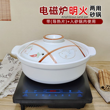 电磁炉电陶炉专用平底大砂锅火锅明火商用耐高温煲汤陶瓷家用沙锅