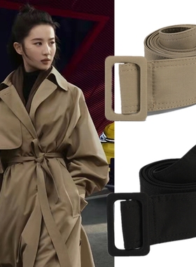 风衣腰带外套大衣束带绑带棉质打结系带装饰连衣裙长款简约百搭