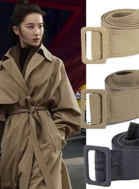 风衣腰带大衣外套绑带束带棉质系带打结装饰简约连衣裙长款百搭