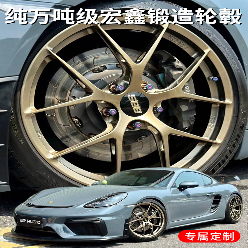 万吨锻造轮毂定制适用于18/19/20/21/22寸宝马奥迪保时捷宏鑫锻胚