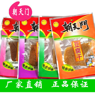 长汀豆腐干朝天门豆干龙岩客家特产小包装零食甜香麻辣香辣味特产