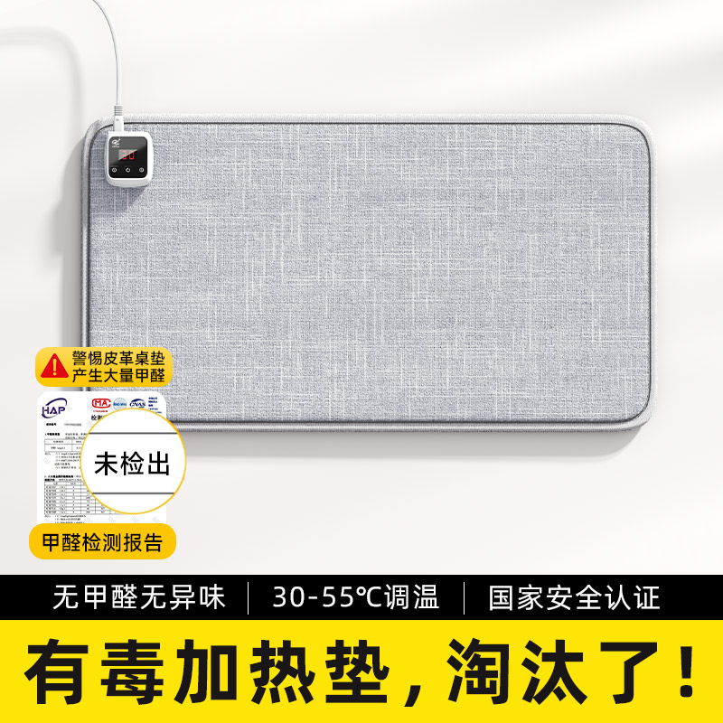 日本进口MUJIΕ棉麻加热桌垫鼠标垫发热加热垫电热暖桌垫冬天儿童