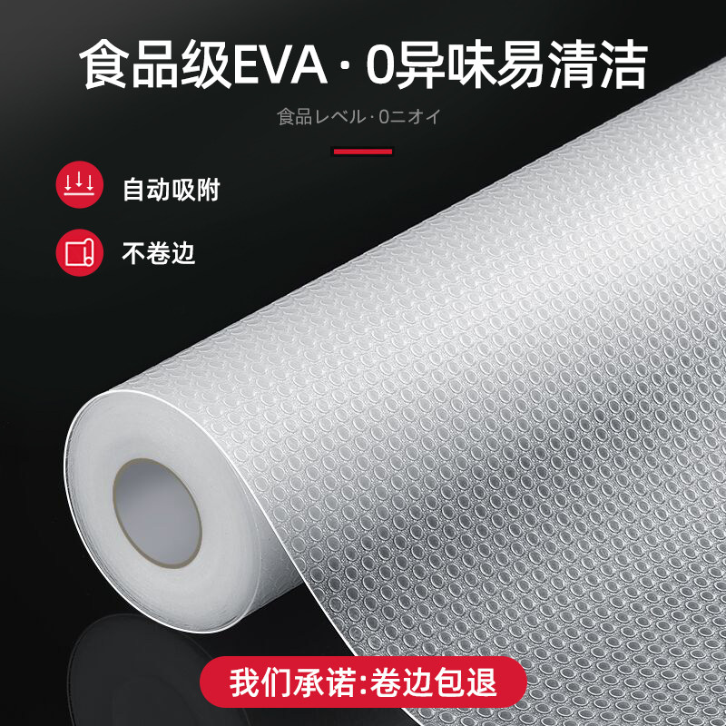 日本进口MUJIΕ食品级抽屉垫纸衣柜厨房防水防油加厚鞋柜防霉防垫