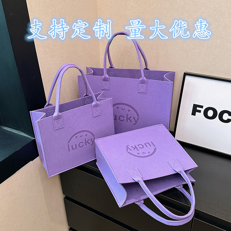 免费定制logo毛毡托特包