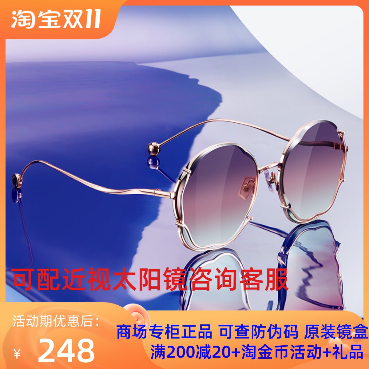 海俪恩2021年新款关晓彤墨镜女潮流街拍大脸显瘦司机太阳镜N6901_虎窝淘