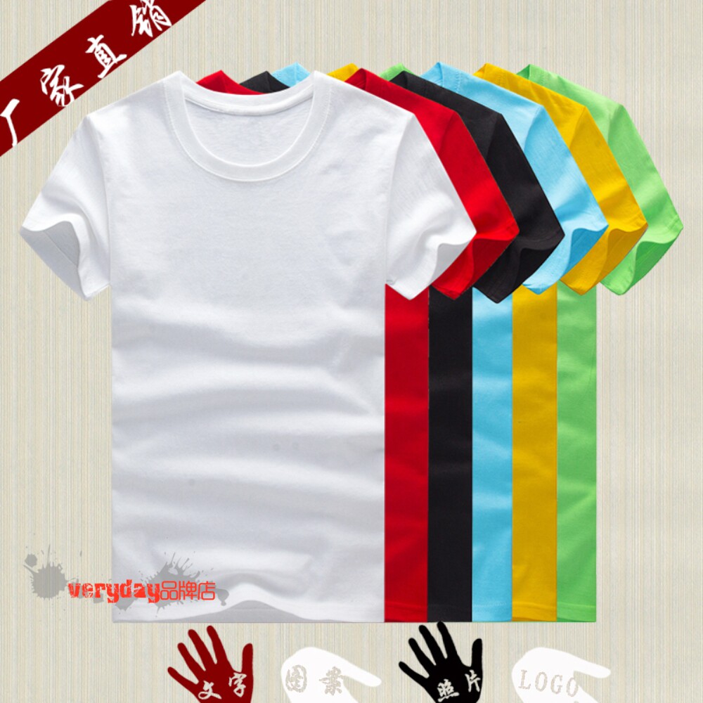 空白手绘印字班服团体广告衫定制