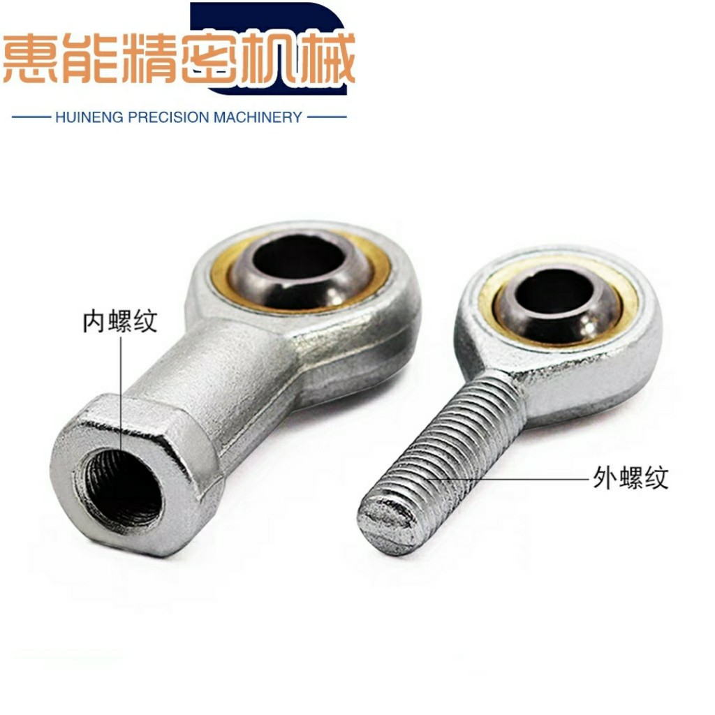 外螺纹气缸鱼眼接头M14关节轴承C-PHSO C-PHSOL M5 M6 M8 M10 M12