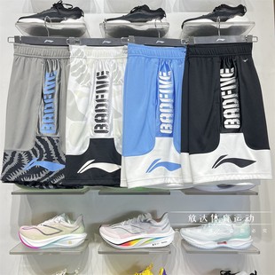 李宁比赛裤 AAPV021 2025夏季 男子反伍BADFIVE篮球速干凉爽运动短裤