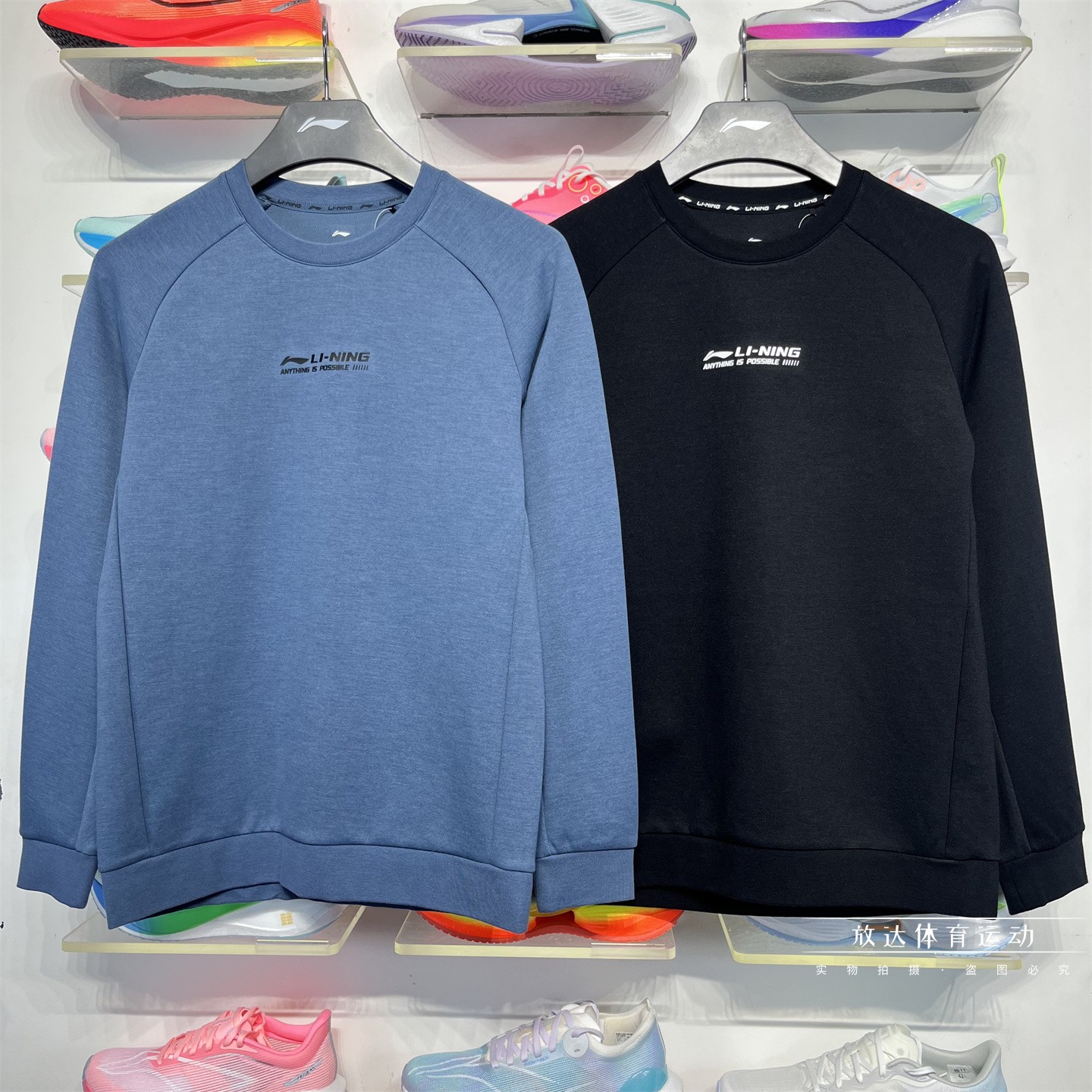 李宁男子圆领针织无帽上衣