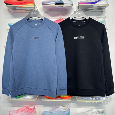 李宁男子圆领针织无帽上衣