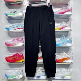 针织保暖收口运动长裤 李宁加绒卫裤 男子时尚 新款 AKLV869 2025冬季