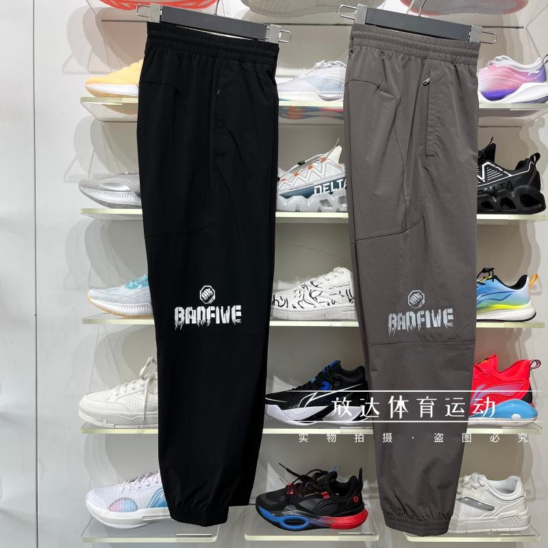 李宁反伍BADFIVE速干裤