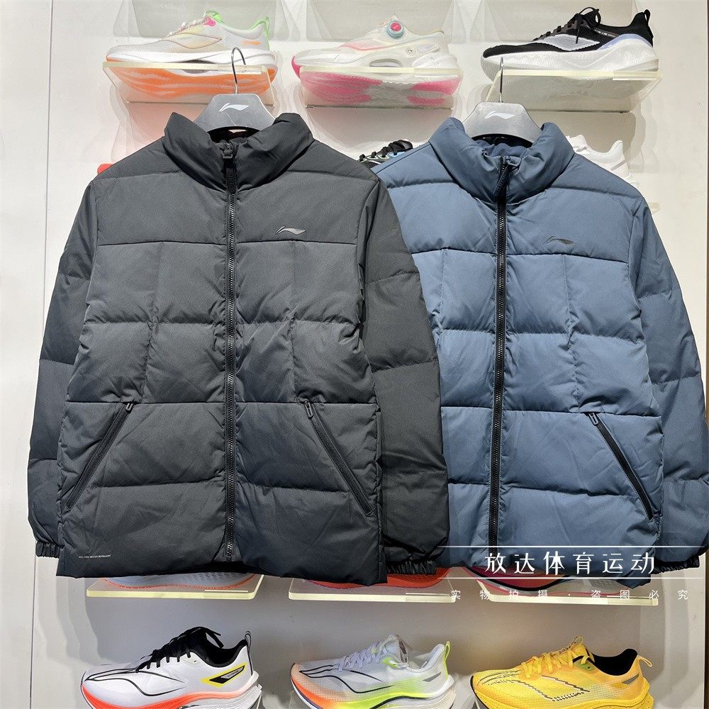 李宁保暖立领短款男子羽绒服