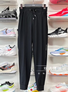 李宁速干裤2022夏新款女子跑步训练凉爽收口针织运动长裤AKYS028