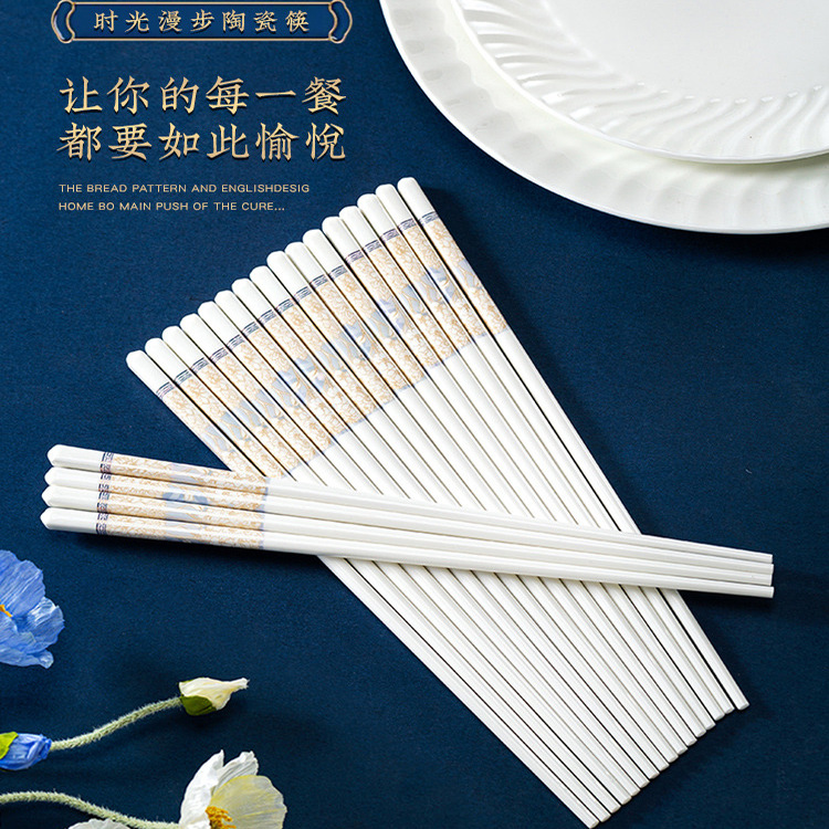 陶瓷筷子高档家用食品级