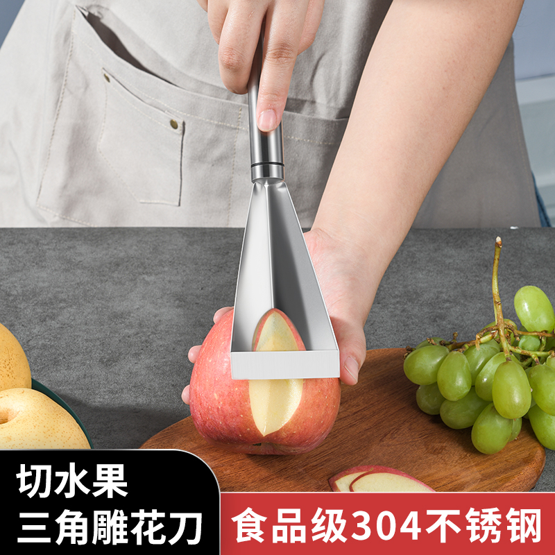 水果造型神器不锈钢苹果