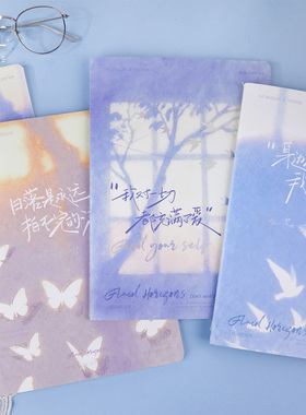 拾光新款蝴蝶图案A5车线本烫金工艺文艺清新办公学习记录好帮手
