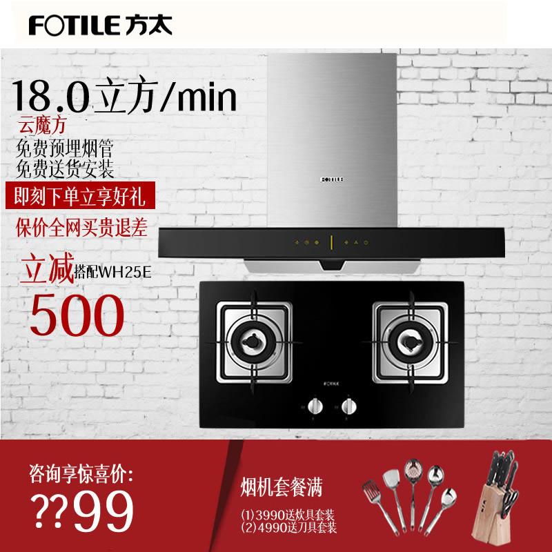 ·½Ì«EMD6T+FD23BEŷʽ¶¥Îü³éÓÍÑÌ»úÌײÍÓÍÑÌ»úÈ¼ÆøÔîÑÌÔî ÐÂÆ·