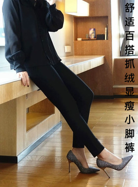 RIME韵魅专柜秋冬舒适抓绒小脚裤磨毛加绒显瘦百搭外穿女裤36219