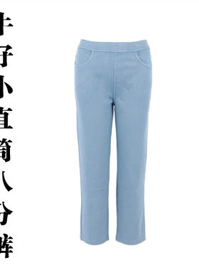 韵魅牛仔小直筒外穿显瘦八分裤