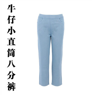 包邮RIME韵魅专柜春夏薄牛仔小直筒八分裤棉质外穿显瘦女裤子