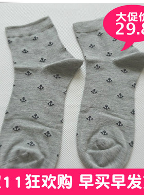 韵魅rime专柜春夏新桑蚕丝绅士袜提花男袜1P34260防臭吸汗男短袜