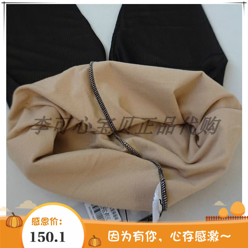 清仓包邮华姿伊专柜假透肉薄型网纱双层透肤保暖裤3H0882九分女裤