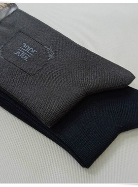 特价清仓Rime韵魅专柜莫代尔棉绅士袜男短袜吸湿休闲棉袜1K34041