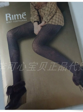 清仓特价RIME韵魅专柜秋冬100D莱卡褶皱提花连裤袜女厚丝袜1I3650