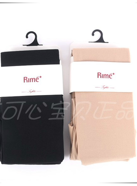 特价华姿伊百搭专柜正品230D拉绒加绒蓄热保暖连裤袜女袜3M50408