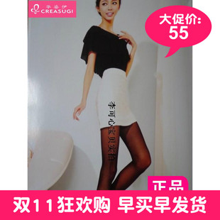 特价 春夏18D提花连裤 袜透气女袜裤 袜丝袜3K50034 华姿伊专柜正品