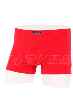华姿伊专柜舒适精梳棉净色男士平角裤本命年大红色男底裤3O58191