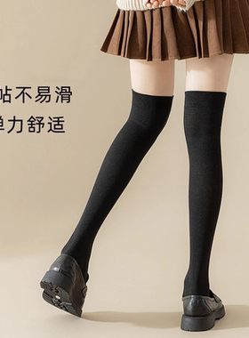 RIME韵魅保暖羊毛膝上长筒过膝高筒塑型显瘦不下滑时尚女袜34527