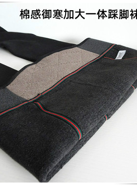 RIME韵魅秋冬前后加裆棉感御寒加大一体踩脚裤袜加绒加厚暖32098
