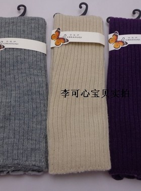 清仓包邮韵魅华姿伊专柜正品秋冬新款晴毛竖条纹彩色袜套3J53017