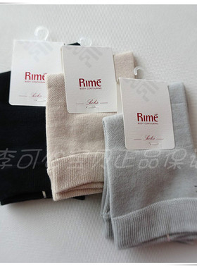 RIME韵魅专柜正品空调房护膝产后老寒腿膝关节保暖1R33581纯棉女