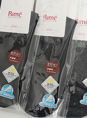 RIME韵魅暖炎炎绒保暖抗菌男袜子百搭防臭商务绅士袜透气袜34403