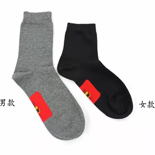 韵魅华姿伊舒适精梳棉喜庆本名年结婚袜情侣袜女袜53529男袜54397